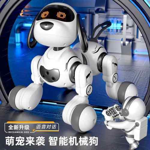 盈佳18011迪卡特机器狗电动智能宠物狗对话遥控男女孩早教玩具