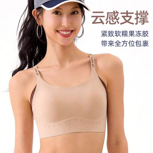 One piece cup belt breast pad adhesive soft support