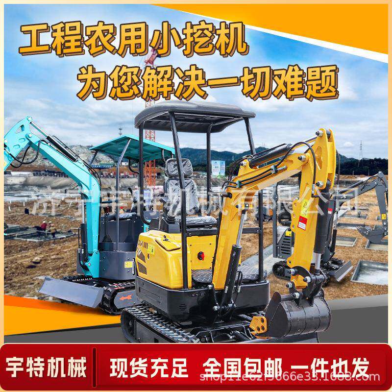 小农土型挖掘790土机家用挖小挖机工程用果园大棚翻管道施工微型
