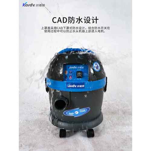 DL-1020商用工业吸尘器工商业大功率吸尘机吸水机干湿两用