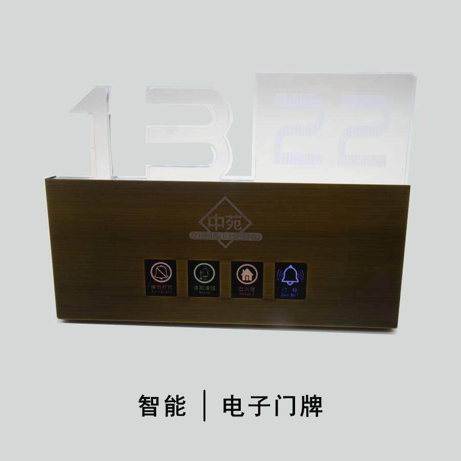 厂家直供不锈钢门牌智能家居开关酒店控制面板联体组合连体开关