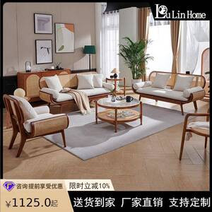 新中实式木沙简洁藤编靠发背小型客厅沙发冬夏两用民宿休户886闲