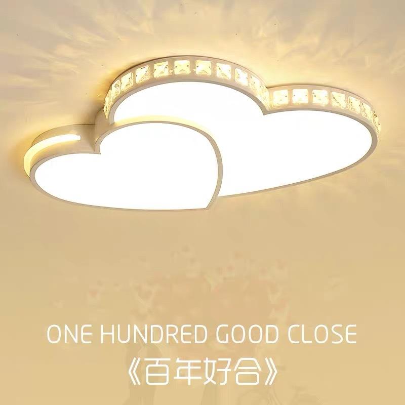 双心吸顶灯灯新款8023-8时尚创卡意通儿童灯卧室客厅灯护眼ED水L