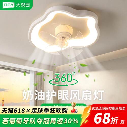 吊扇灯吸顶灯摇头饭厅灯具新款简约现代吊扇灯主卧室灯房间灯Z263