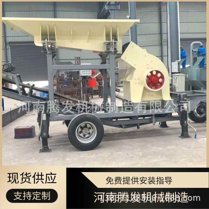 玻璃瓷砖锤式破碎机建筑废料粉碎机混凝土石膏砖块瓦片制砂机