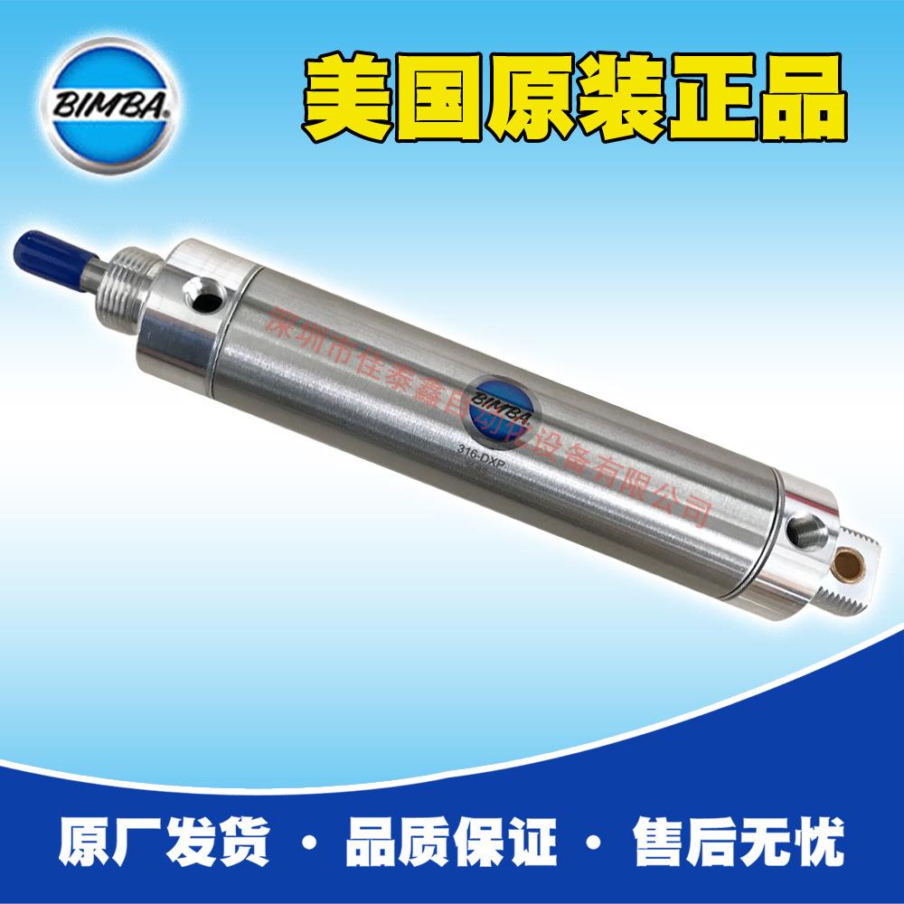 美国Bimba气缸M-316-DXP，原厂出货，价格优势，货期稳定 - 实物图