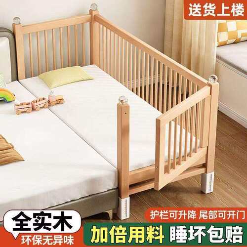 拼童床榉木床床边加宽DY789746婴儿小宝宝床大人可睡护栏可升降床