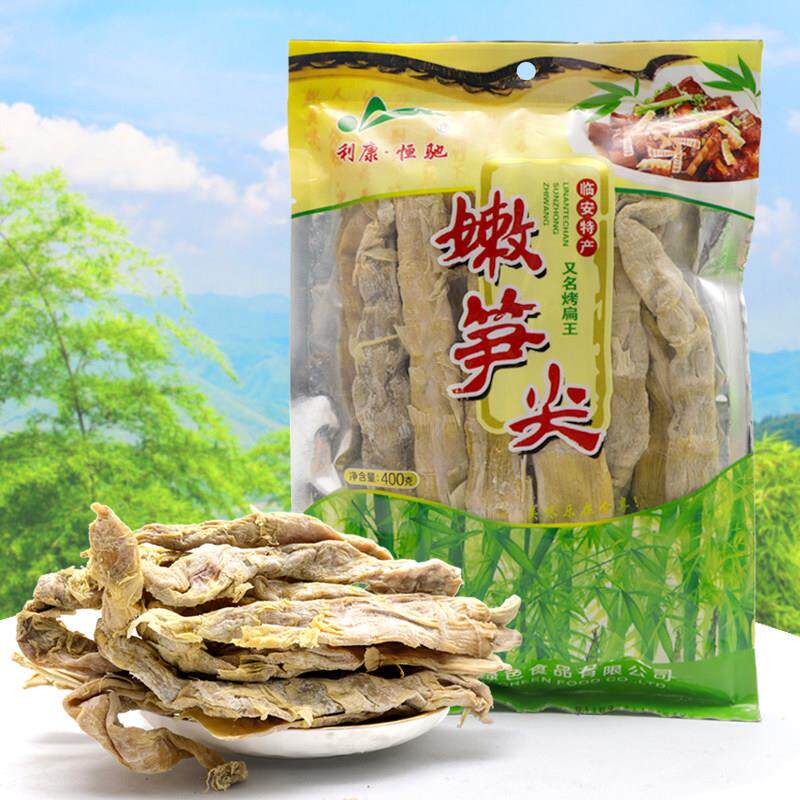 利康400g嫩笋尖浙江临安特产天目山野笋干春笋干笋尖炒菜煲汤鲜嫩