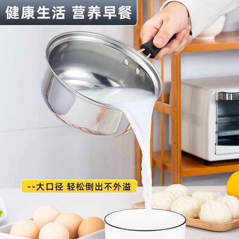 不锈钢奶锅家用电磁炉汤锅煮牛奶奶锅