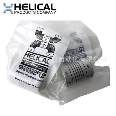 供应HELICAL扭转弹性联轴器ACRM100-8mm-6mm编码器变压器小型泵用