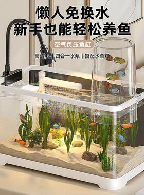 Landscape fish tank goldfish tank desktop fish tank