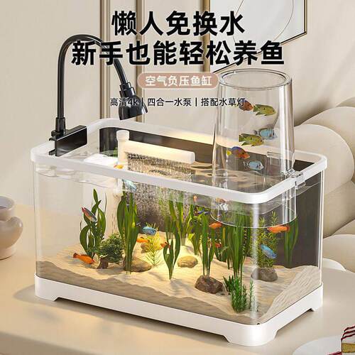 Landscape fish tank goldfish tank desktop fish tank