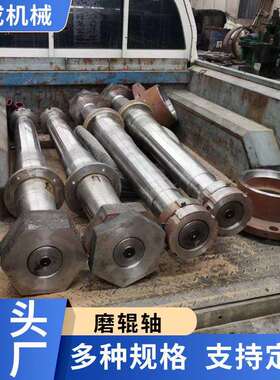 XC雷蒙磨粉机各种配件高锰钢磨环磨辊成套耐磨磨辊梅花夹磨环