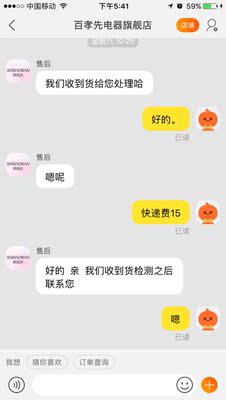 大家使用反馈百孝先KD–6616R按摩器怎么样，全方位深度解析