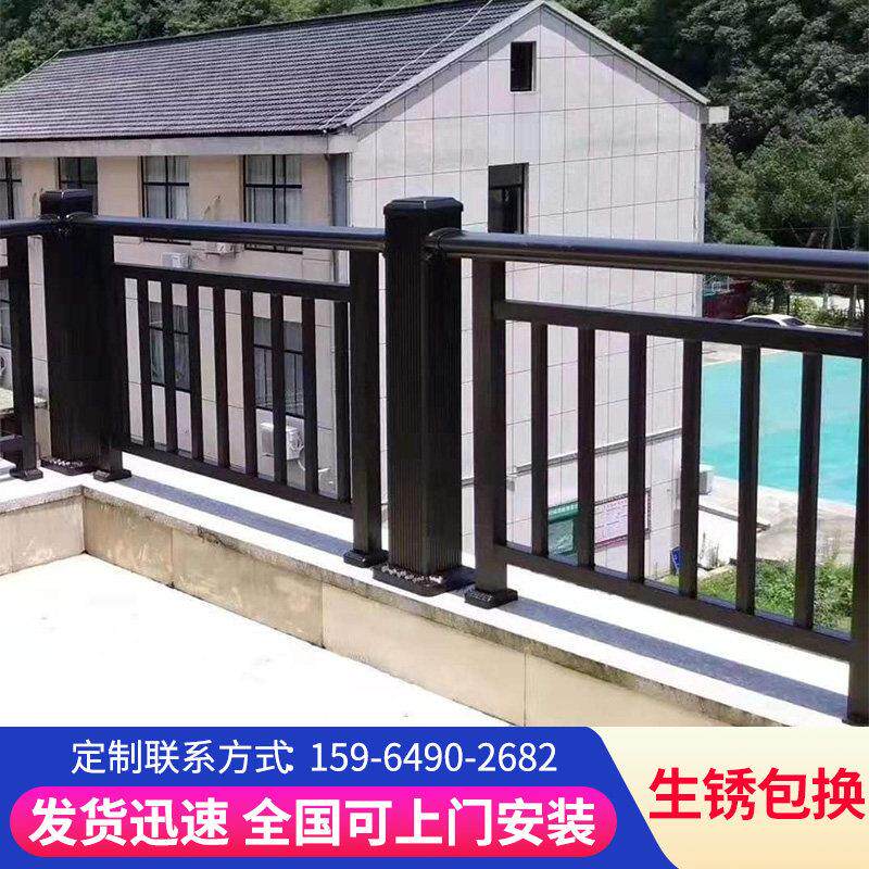 铝艺阳台室外围栏别墅护栏露台花园栏杆栅栏走廊楼梯扶手防护栏杆