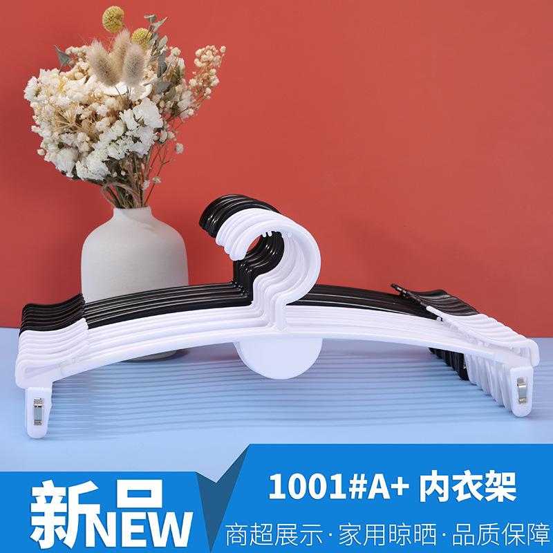 内衣架加厚文胸带夹子透明塑料时尚内裤架服装店展示内衣衣挂裤夹