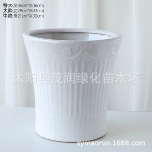 陶瓷花盆家用客厅特大号口径白色高级花瓶幸福树发财树金钱树专用