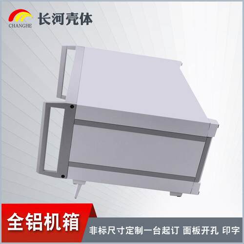 全铝合金高档机箱仪器仪表机箱实验测试箱铝机箱01A4U63孔