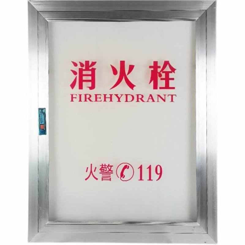 消防栓箱门板门框门套框架嵌入式铝合金边框透明工具柜有机玻璃75