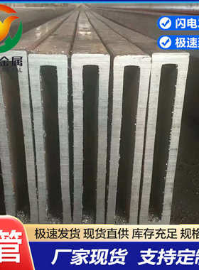 现货批发 Q355ND低合金高强度方管Q460 Q460B无缝改拔方矩管