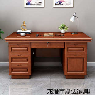 Dx中式实木办公桌全实木写字台家用台式电脑桌书桌带抽屉单人办公