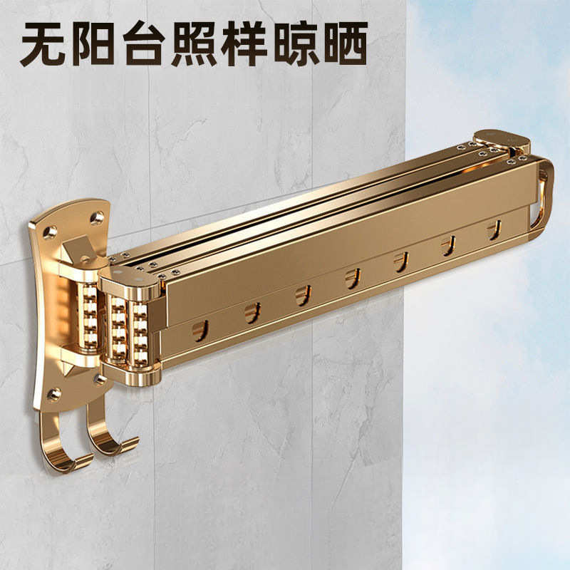 折叠晾衣架壁挂阳台家用伸缩晒衣架折叠晾衣杆室内凉衣晒被子
