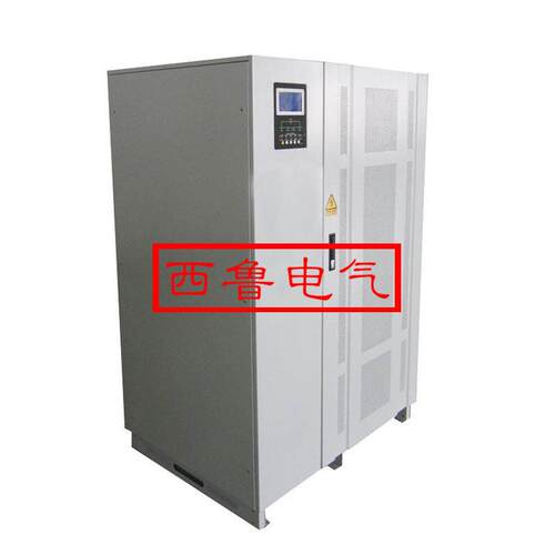 西鲁UPS不间断电源80KVA三进三出在线式工频机机房数据中心