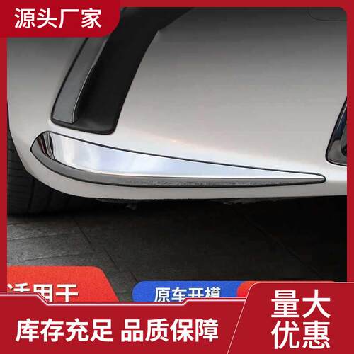 18-23款新款防撞条改装 ES200 ES260 ES300h防擦防刮条