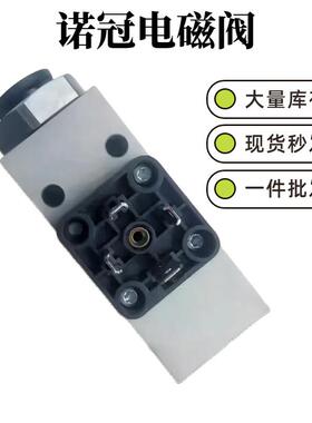 8802004诺冠NRGREN855压力开关08803O00/088000/08822000正压0.8b