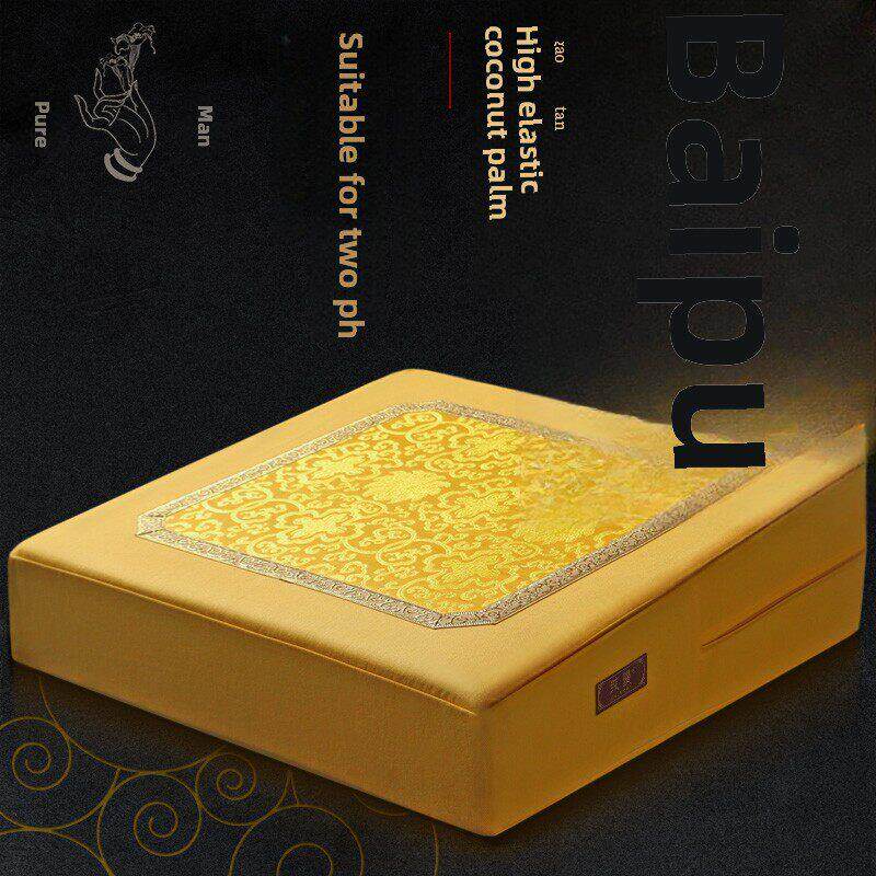 纯曼新款拜佛垫加厚禅修垫椰棕打坐垫家用蒲团静坐垫提花四季款