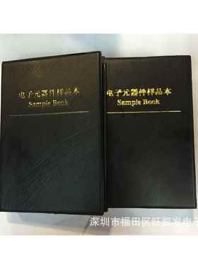 08057贴片只电包阻AVD10种阻值每种50只共85001%样品本元件包