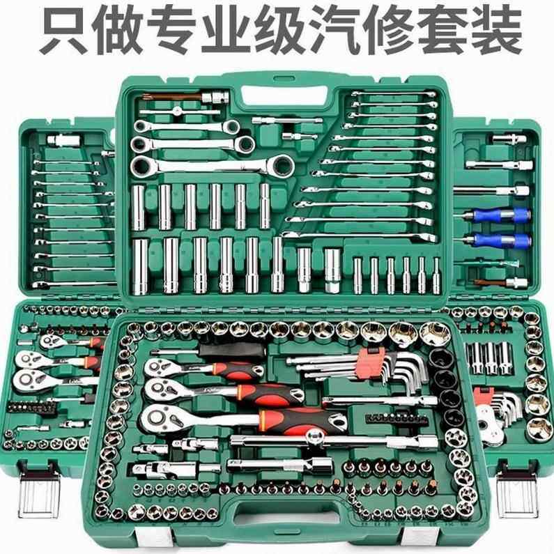 德国进口艾瑞泽套筒套管扳手套装家用多功能棘轮修车汽修维修工具