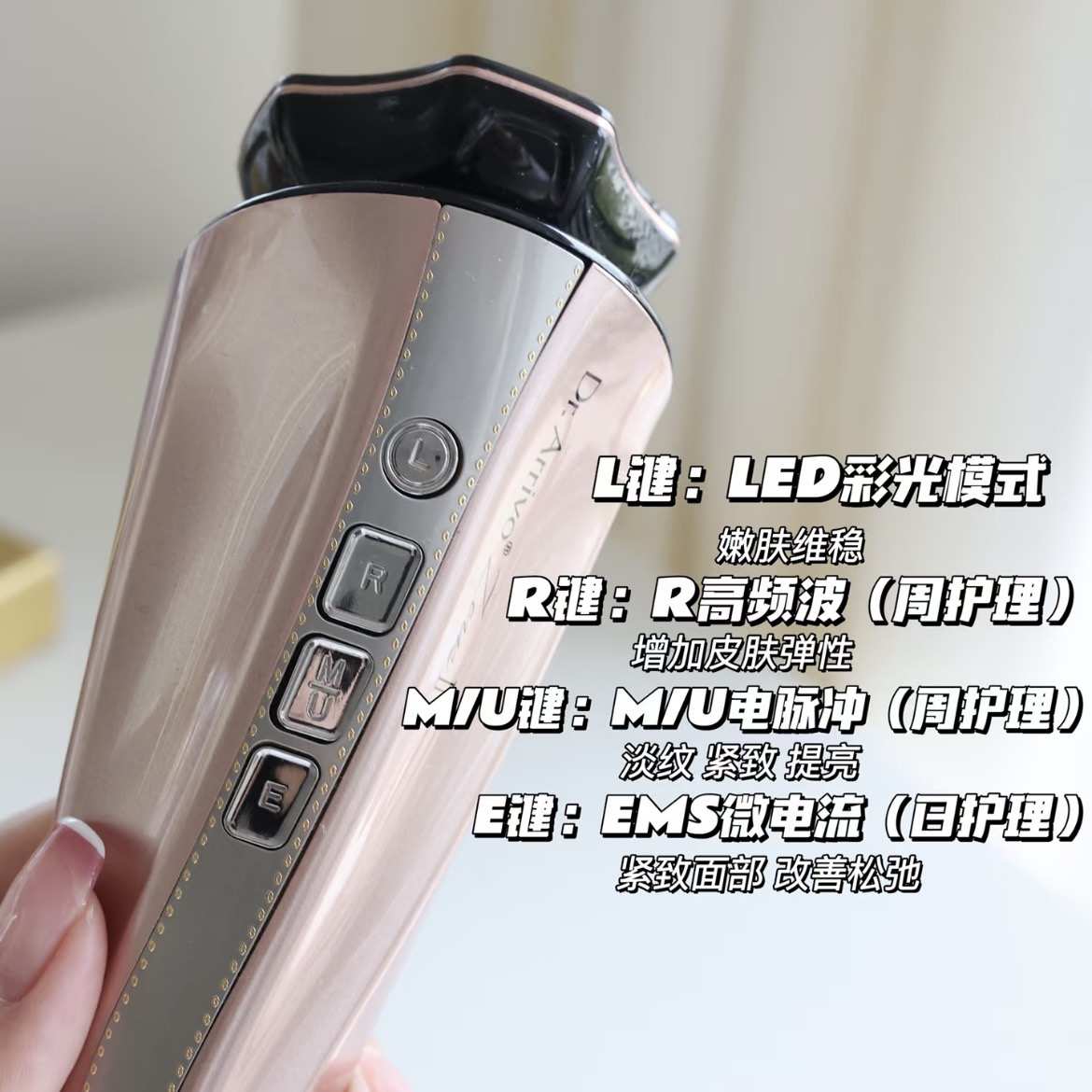 保价618！日本Dr.Arrivo宙斯二代美容仪缪斯2代幻影三代微电流