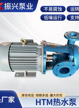 HTM热水泵车载热水泵热水车用泵负压离心泵
