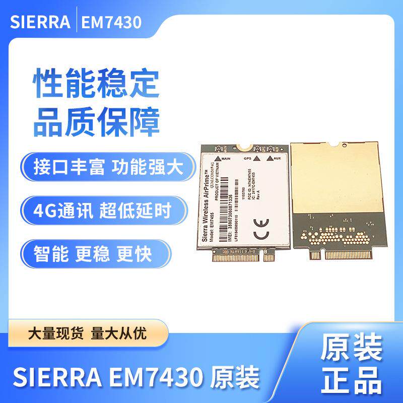 Sierra Wireless Module EM7430 EM7455 4G LTE Cat-6 M2M