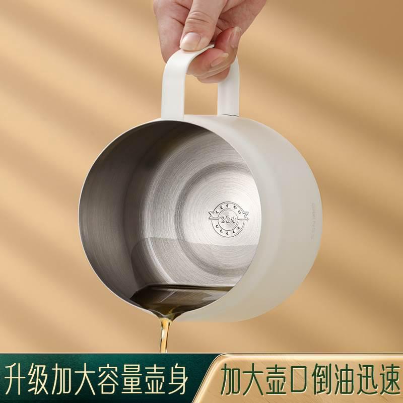 闪闪优品304不锈钢滤油壶防漏辣椒油罐厨房家用猪油罐食品级储油