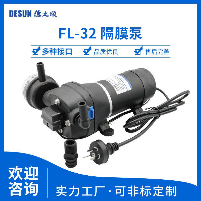 FL隔膜泵流量12.5L/MIN扬程20m游艇房车动车供水系统增压水泵