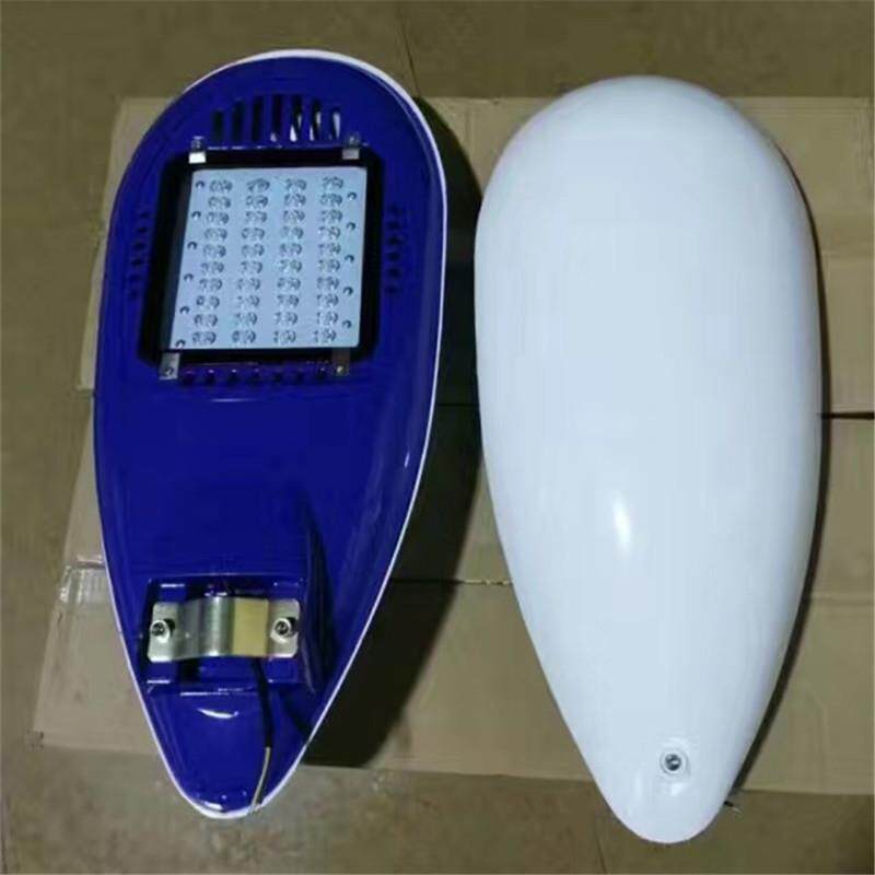 LED灯具外壳 LED灯具套件 可调集成模组LED灯外壳 LED路灯头