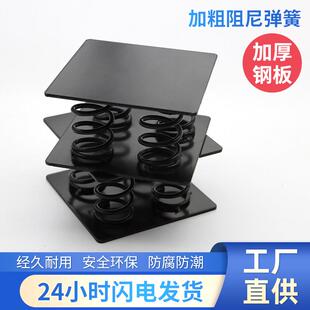 地面减震器低音炮大型器械减震装置机器设备通用减震垫弹簧隔震器