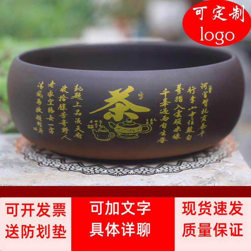 紫砂茶洗大号陶瓷水洗茶渣盆杯洗笔洗茶盂功夫茶具小号烟灰缸花盆