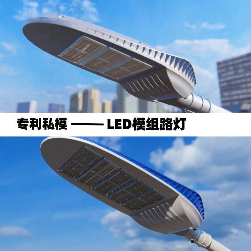 LED压铸铝模组路灯头IP66自有模具驱动灯珠外壳颜色可按要求生产