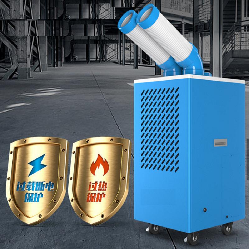 工业用冷风空调 可移动式小型冷风机 工业冷气机厂家新款节能