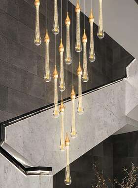 创意复式楼大吊灯轻奢旋转楼梯间吊灯别墅客厅吊灯跃层挑空水滴灯