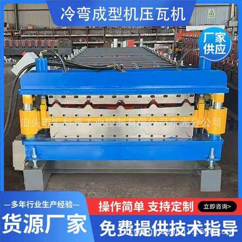 瓦销往秘鲁冷双层HKY-TR4+彩钢压机TR4+TR5州泊头压瓦机弯成型设