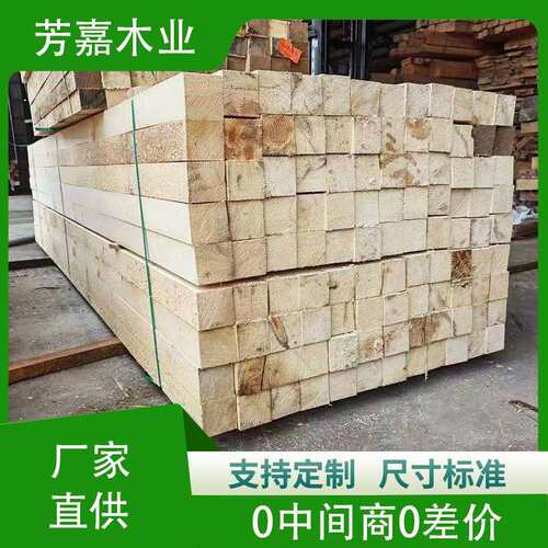 白松花旗铁杉云杉建筑木方工地方料建筑用云杉木
