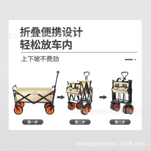 营地小推车野餐拉车家用户外拉货折叠拉杆车带桌板便携夜市摆摊车