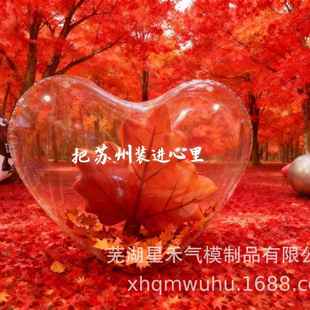 枫叶杏叶气模加印LOGO节庆装 饰气模现货直发