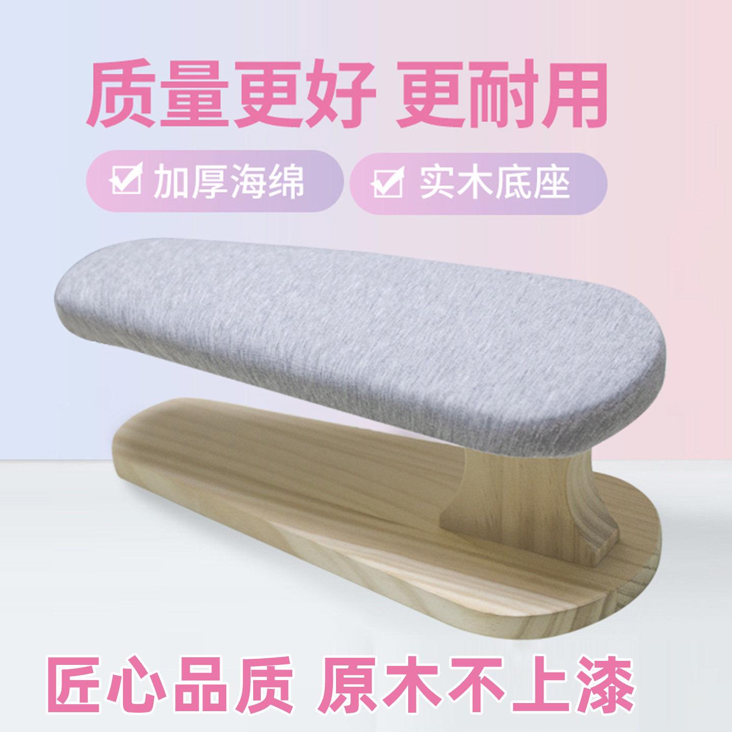 升级款家用加厚全实木烫凳服装烫凳烫袖凳小烫台熨袖子肩部烫衣板