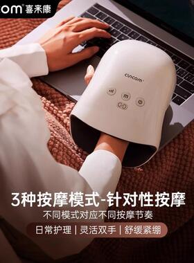 高档西康小鲸手手按摩器手指按来摩按器手掌腕部摩器经络疏通小工