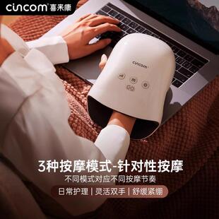 正品西来康小鲸经手按器器手指按摩摩器手掌腕部按摩手络疏通小工